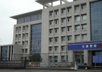 广州市公安局