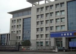 广州市公安局