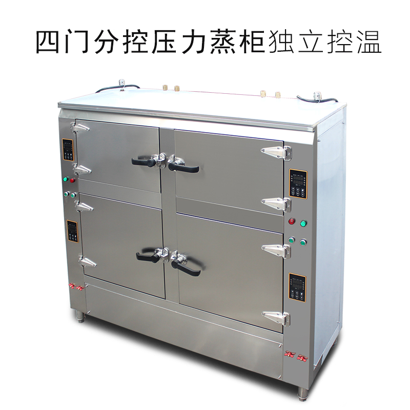 灶博士商用定制款蒸柜酒店饭店独立控温电热海鲜柜