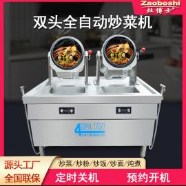 商用双头全自动滚筒炒菜机