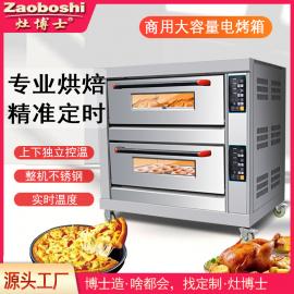 两层四盘电烤箱