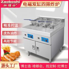 电磁双缸筛炸炉