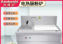 电热肠粉炉