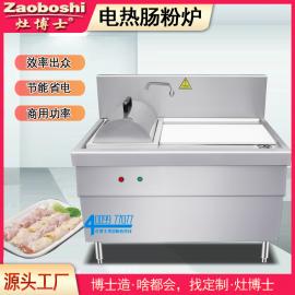 电热肠粉炉