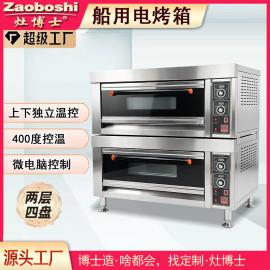 船用电烤箱