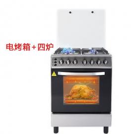 四头燃气炉+燃气烤箱